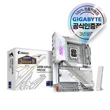 GIGABYTE Z890 AORUS PRO ICE 피씨디렉트 메인보드 [오늘출발/안전포장]