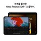 [11월 22일 순차발송] 공동구매 아이패드 프로 11 M4 Wi-Fi 256GB 스탠다드 글래스 - 스페이스 블랙 [MVV83KH/A]