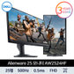 DELL 에일리언웨어 AW2524HF 500Hz 0.5ms FHD IPS 25형 게이밍 델 모니터