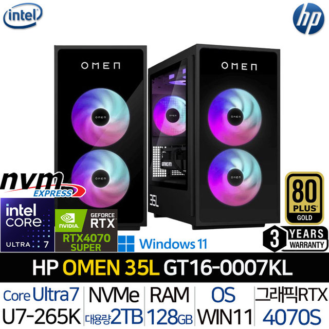 HP OMEN 35L GT16-0007KL_UP7 울트라7-265K RTX4070슈퍼 1000W