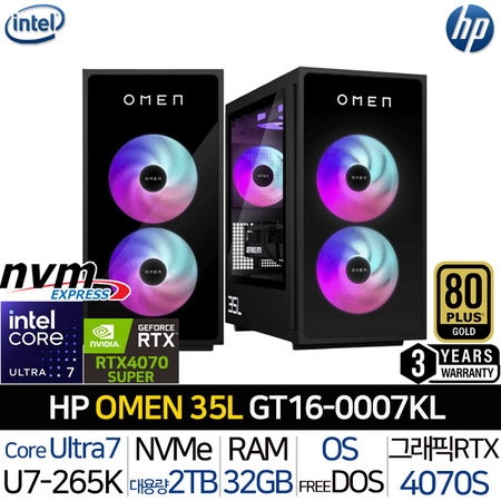 HP OMEN 35L GT16-0007KL_T1 울트라7-265K RTX4070슈퍼 1000W파워