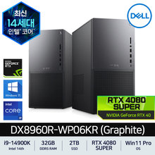 Dell XPS 데스크탑 PC  DX8960R-WP06KR 그라파이트 i9-14900K DDR5 32GB SSD 2TB RTX4080 SUPER Win11 Pro