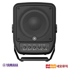 야마하 Stagepas100BTR 포터블PA /YAMAHA Portable PA