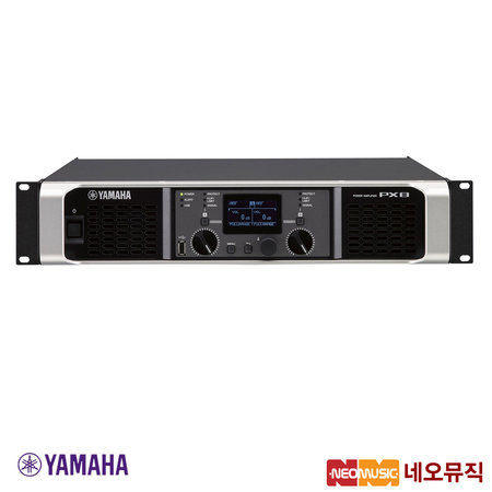 야마하 PX8 파워앰프 / YAMAHA/디지털타입/2CH 800W