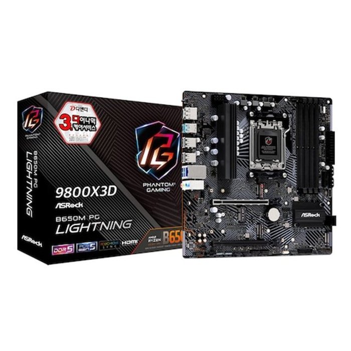 ASRock B650M PG Lightning 디앤디컴 G