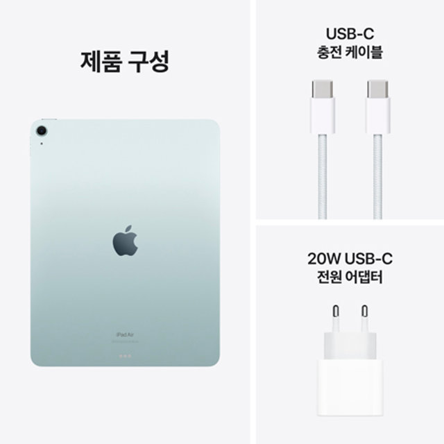 [*임직원*] 아이패드 에어 13 M2 Wi-Fi 128GB - 블루 [MV283KH/A]