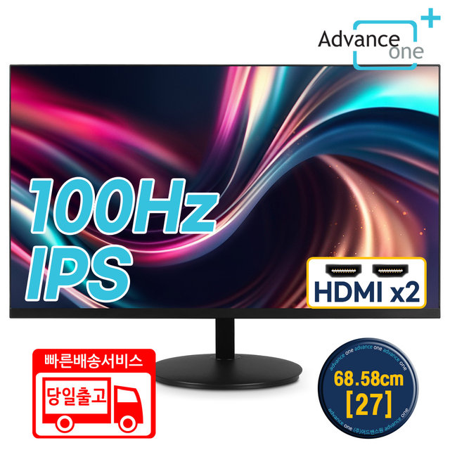 68.58cm 광시야각 모니터 OMD27F100R (HDMI x 2 / DP , 100Hz)