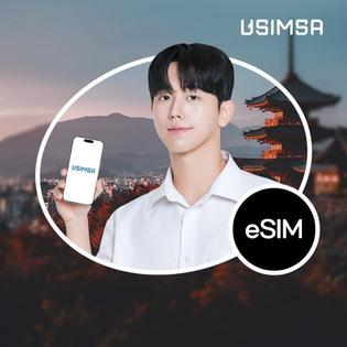 일본이심 eSIM 5일/매일 1GB 무제한 소프트뱅크/KDDI