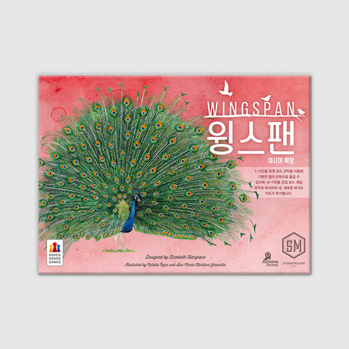 코리아보드게임즈 윙스팬: 아시아 보드게임