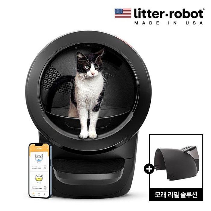 리터로봇4 고양이 자동 화장실 블랙 + 리터호퍼 SET