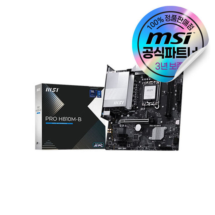 카드할인 9% MSI PRO H810M-B