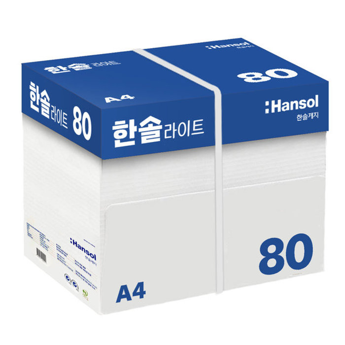 한솔제지 한솔라이트 A4 복사용지 A4용지 80g 2500매 1BOX