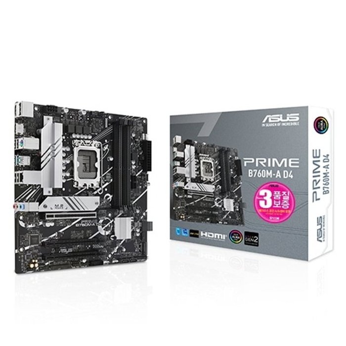 ASUS PRIME B760M-A D4 STCOM 정품, 빠른발송