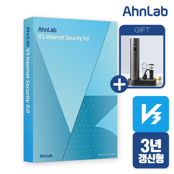 기타브랜드 안랩 V3 Internet Security 9.0 기업용 3년 사용 FPP 패키지 Ahnlab 컴퓨터 PC 백신 프로그램