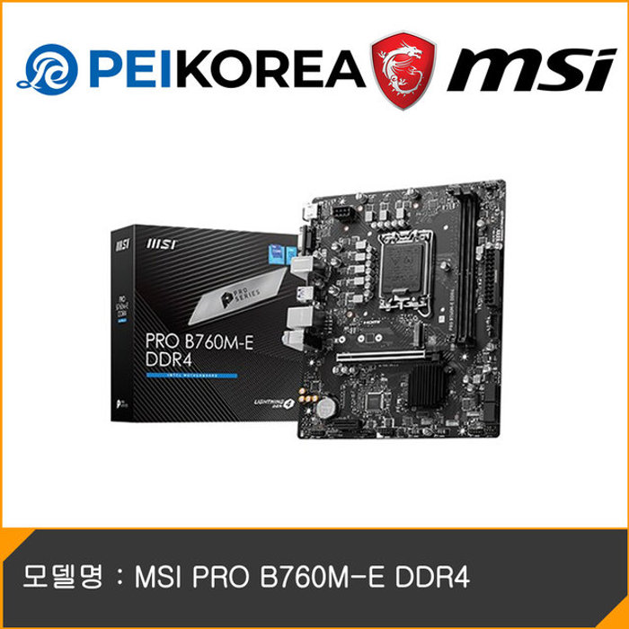 PEIKOREA MSI PRO B760M-E DDR4
