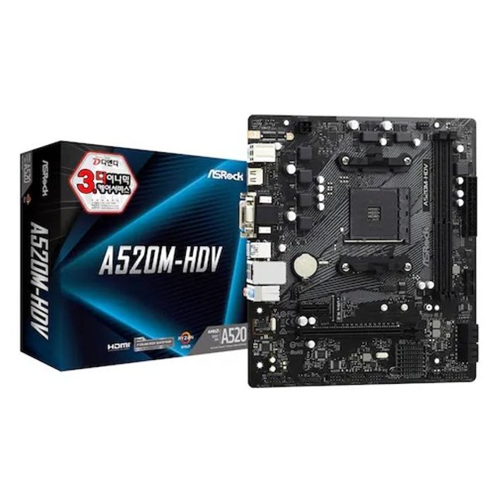 애즈락 ASRock A520M HDV 디앤디컴 G