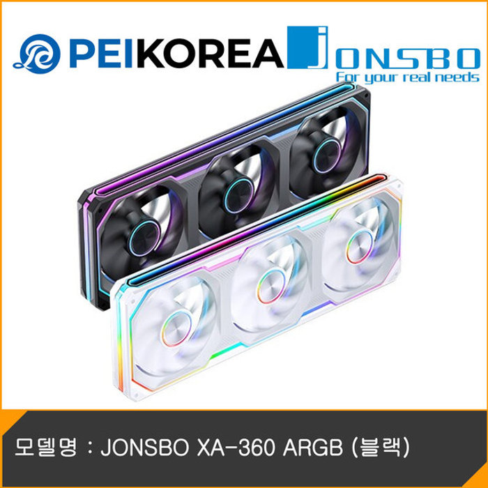 PEIKOREA JONSBO XA-360 ARGB 블랙