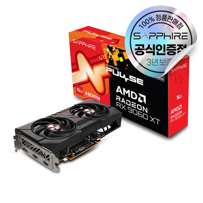 사파이어 SAPPHIRE 라데온 RX 9060 XT PULSE OC D6 16GB 그래픽카드