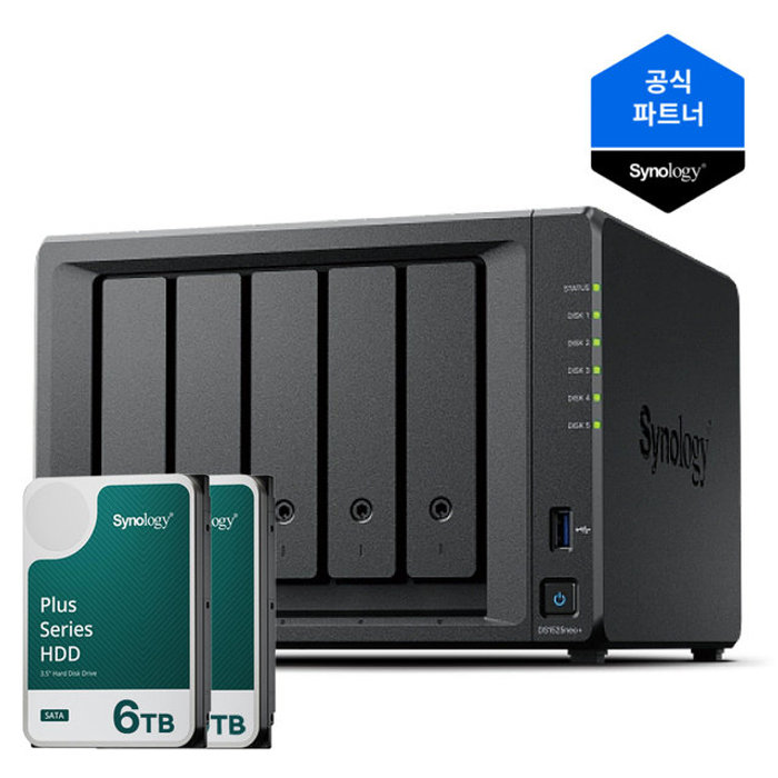 시놀로지 나스 DS1525neo+ 5베이 12TB 6TBx2 HAT3300 NAS HDD 합본