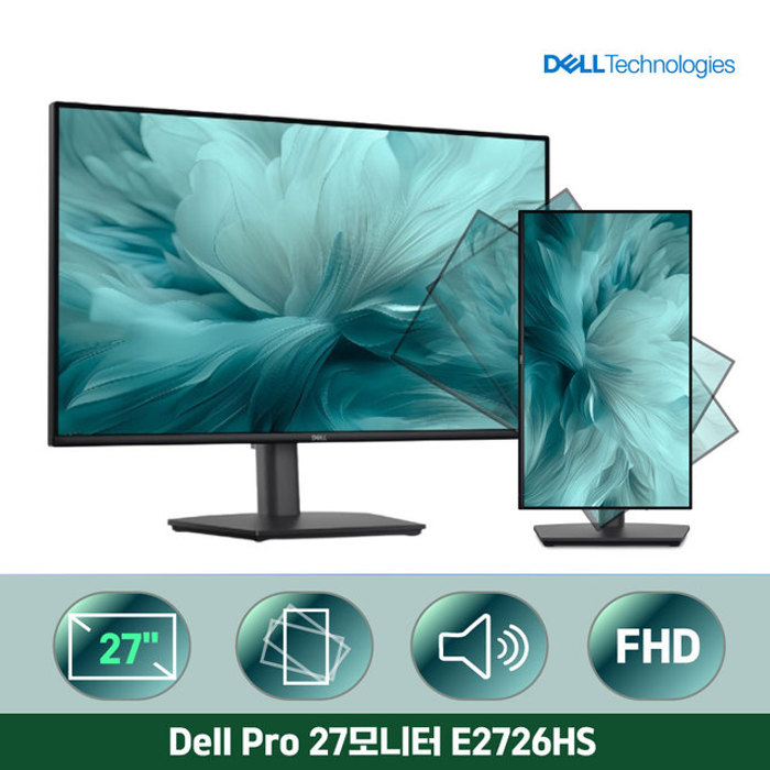 DELL 27인치 모니터 E2726HS IPS 스피커 조절식 스탠드 피벗 AS3년