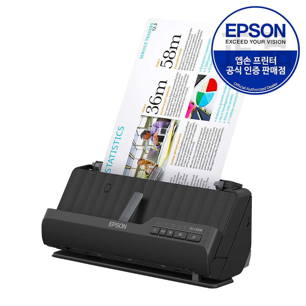 엡손 정품 ES-C320W 콤팩트 고속 양면 스캐너 문서 카드 신분증 U턴급지 무선