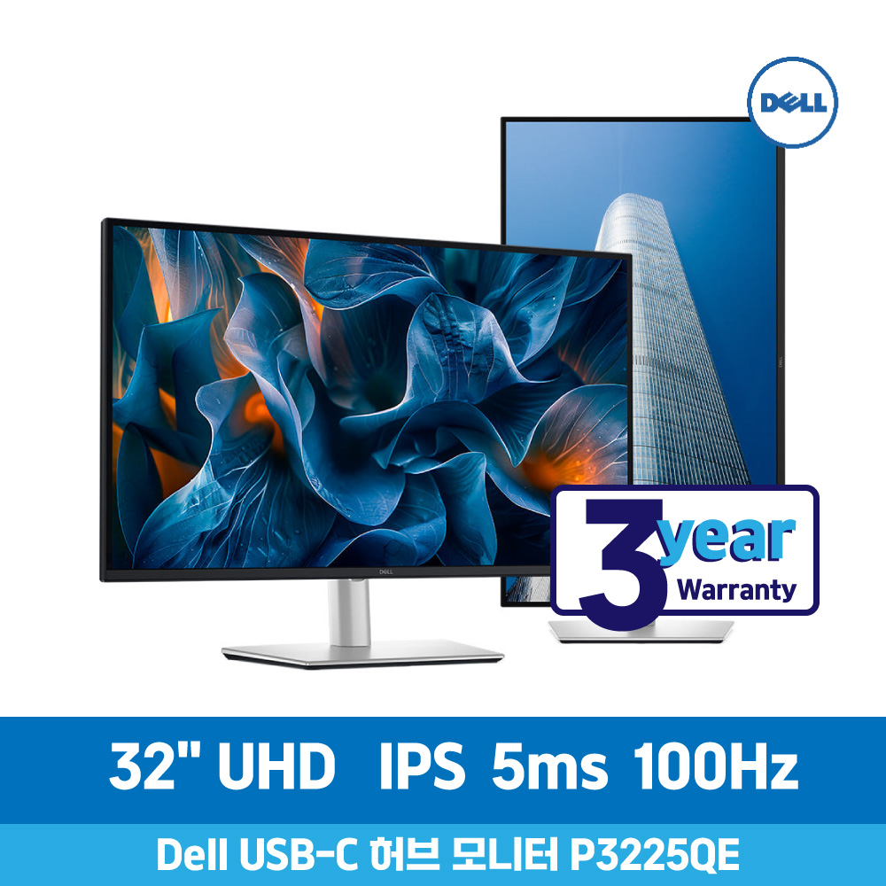 DELL Dell P3225QE 32 Plus UHD 4K IPS USB-C 100Hz 허브 모니터 피벗 3년AS