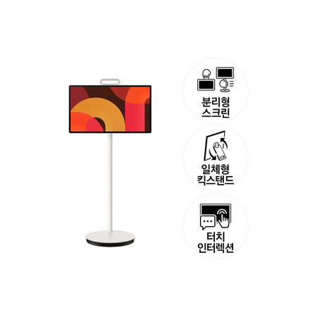 삼성전자 9월3주차 이후 배송 예정 27인치 더 무빙 스타일 TV KU27LSFM7AXXKR 스탠드형
