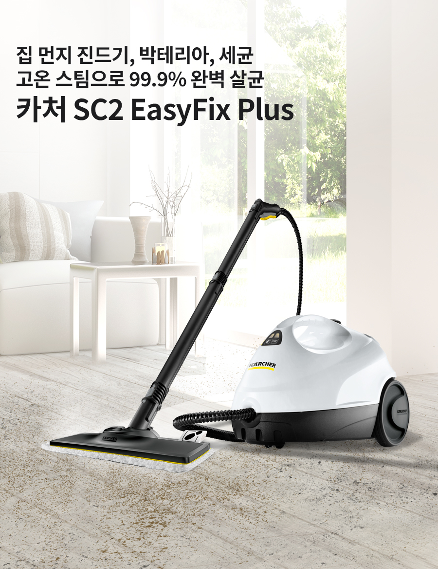 SC2PLUS(WHITE) 상세이미지.jpg