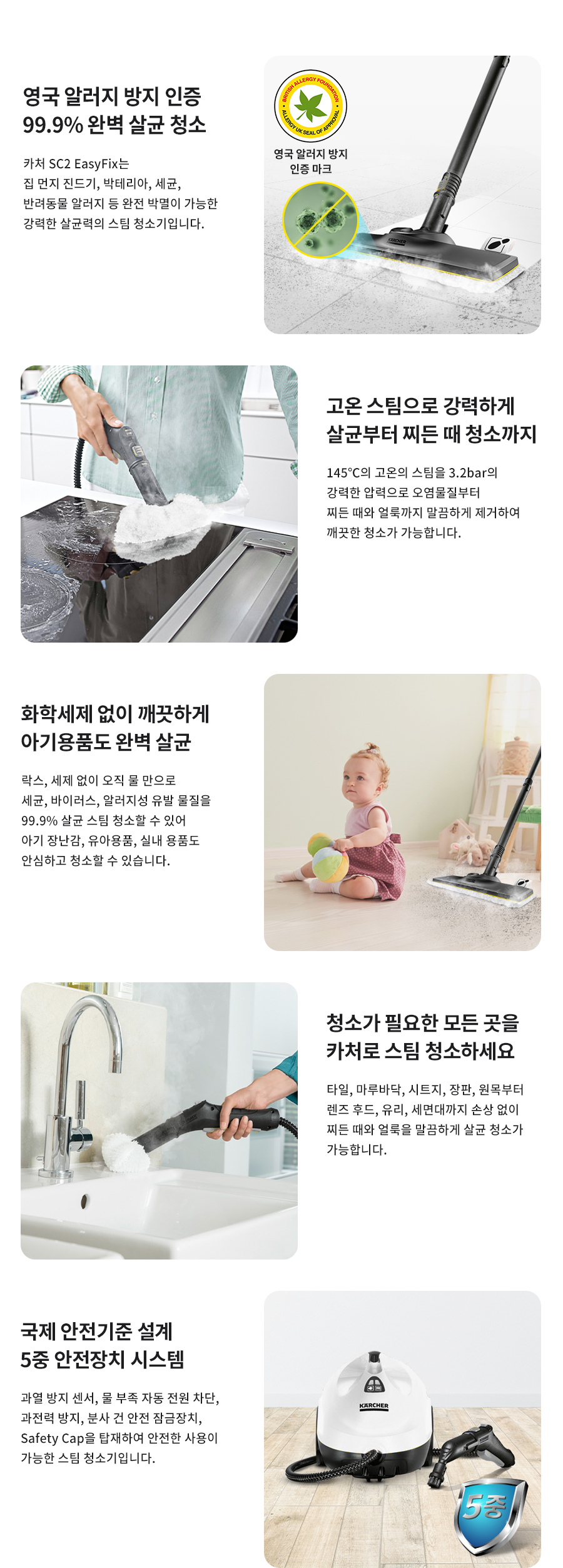 SC2PLUS(WHITE) 상세이미지.jpg