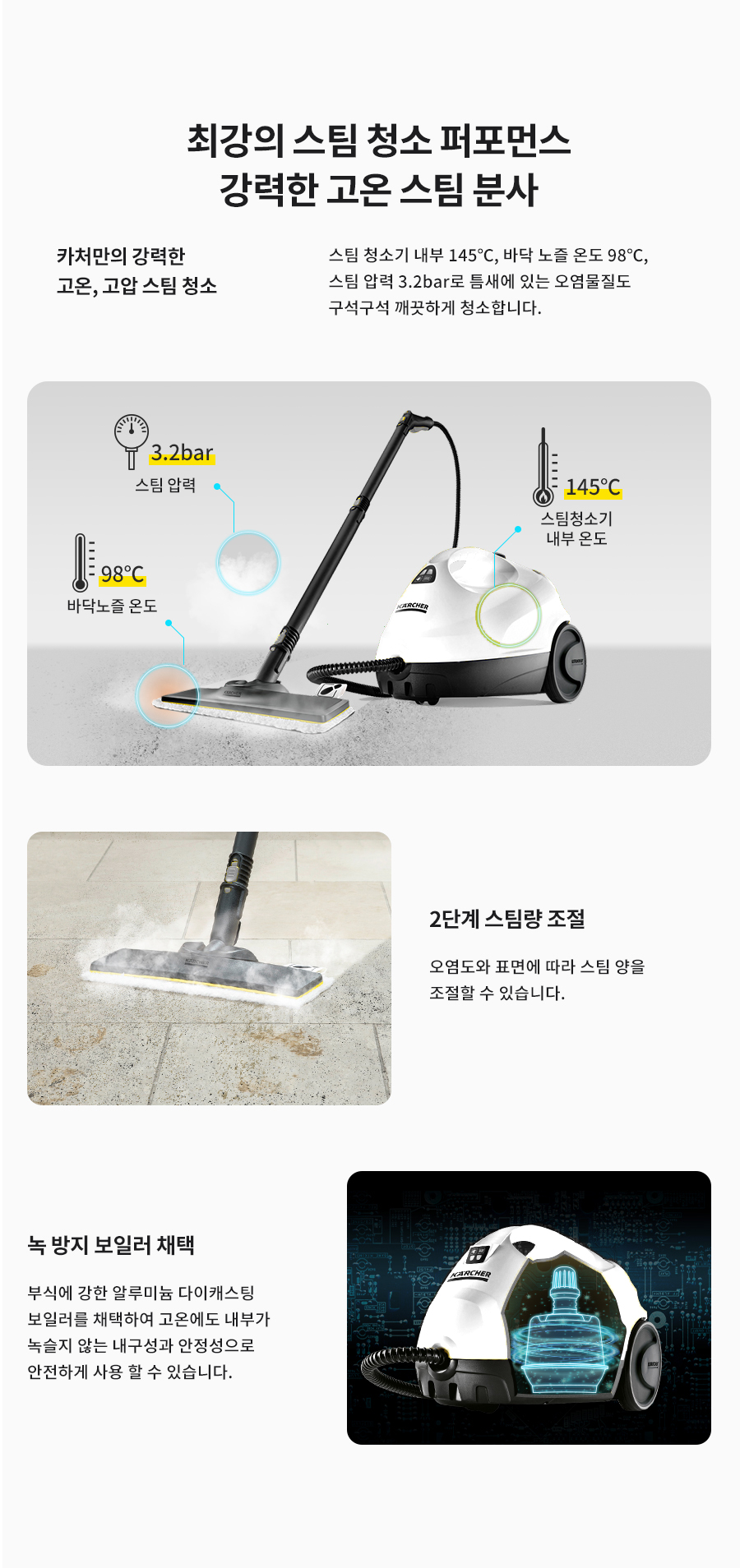 SC2PLUS(WHITE) 상세이미지.jpg