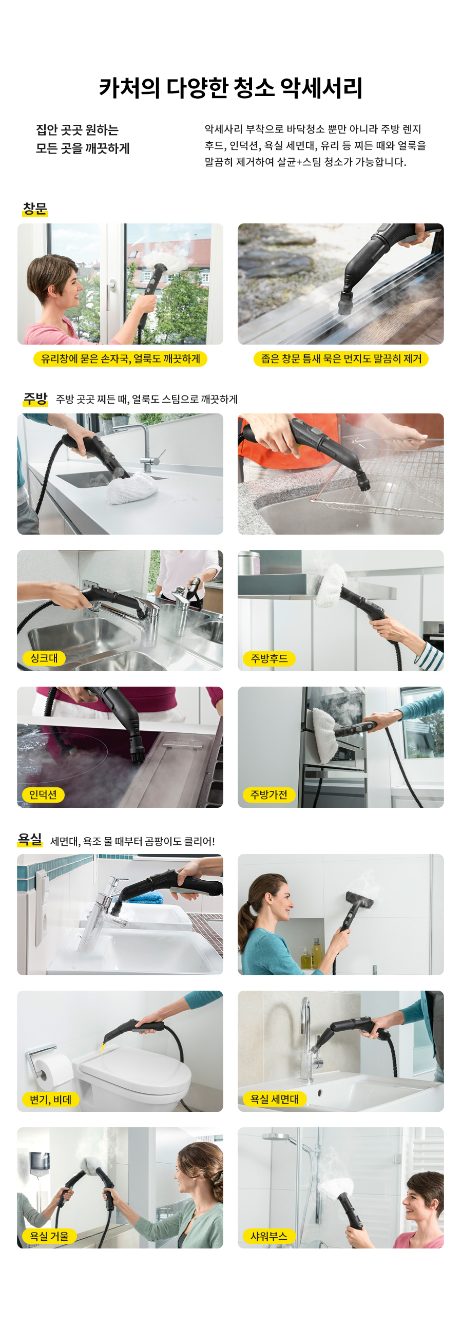 SC2PLUS(WHITE) 상세이미지.jpg