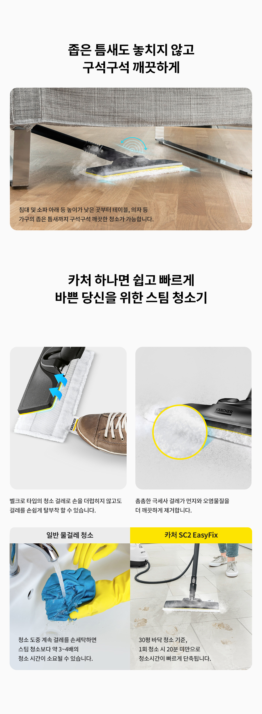 SC2PLUS(WHITE) 상세이미지.jpg