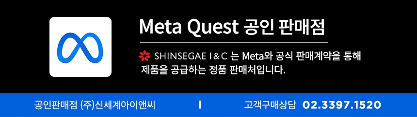 META-QUEST3S(128GB) 상세이미지.jpg