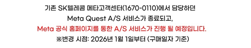 META-QUEST3S(128GB) 상세이미지.jpg