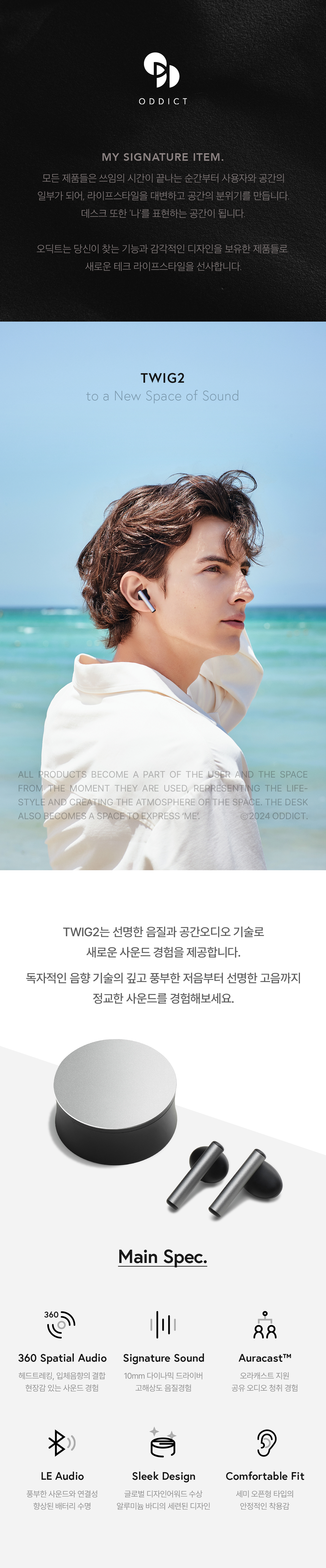 TWIG2-BK 상세이미지.jpg