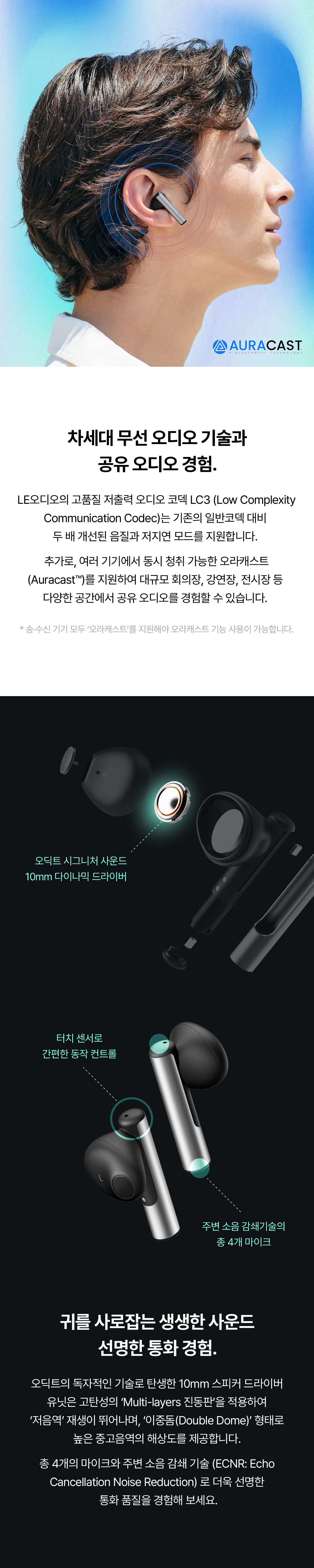 TWIG2-BK 상세이미지.jpg