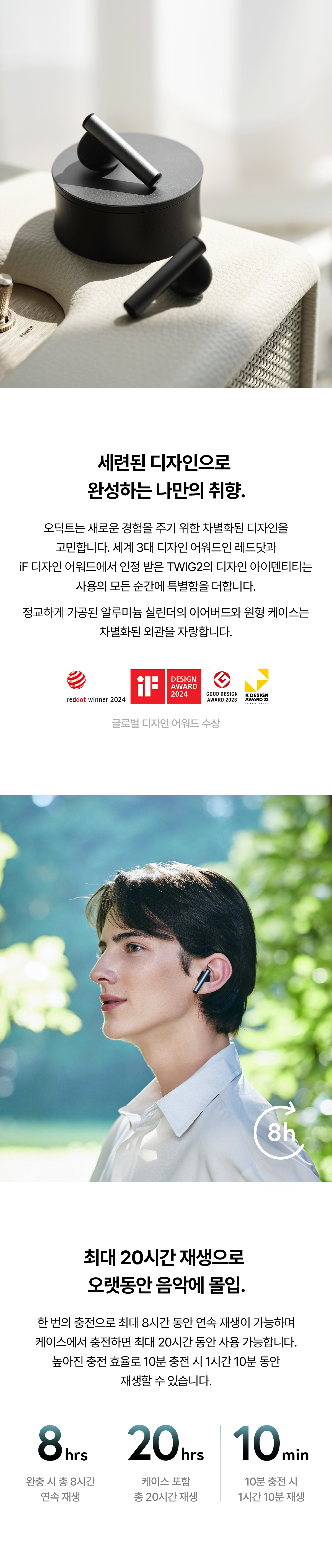 TWIG2-BK 상세이미지.jpg