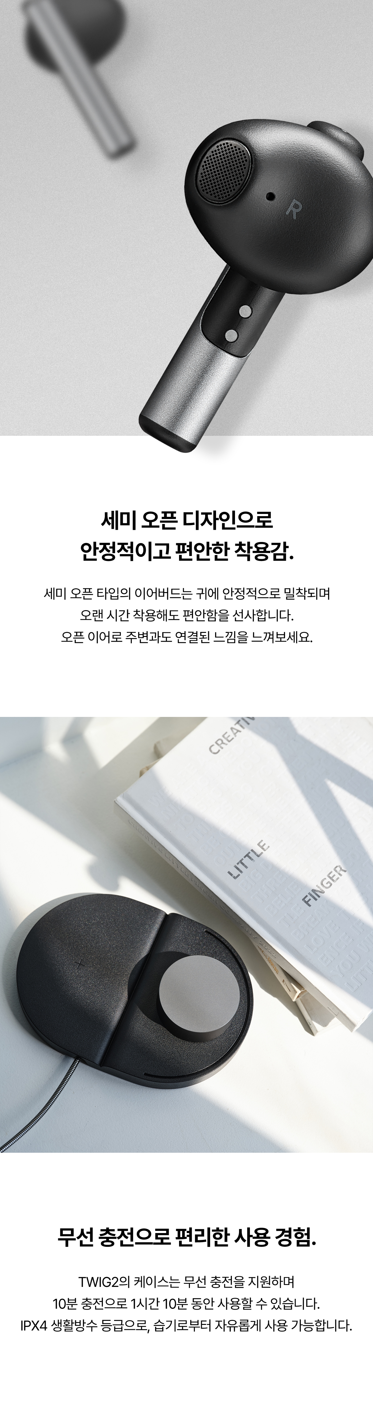 TWIG2-BK 상세이미지.jpg