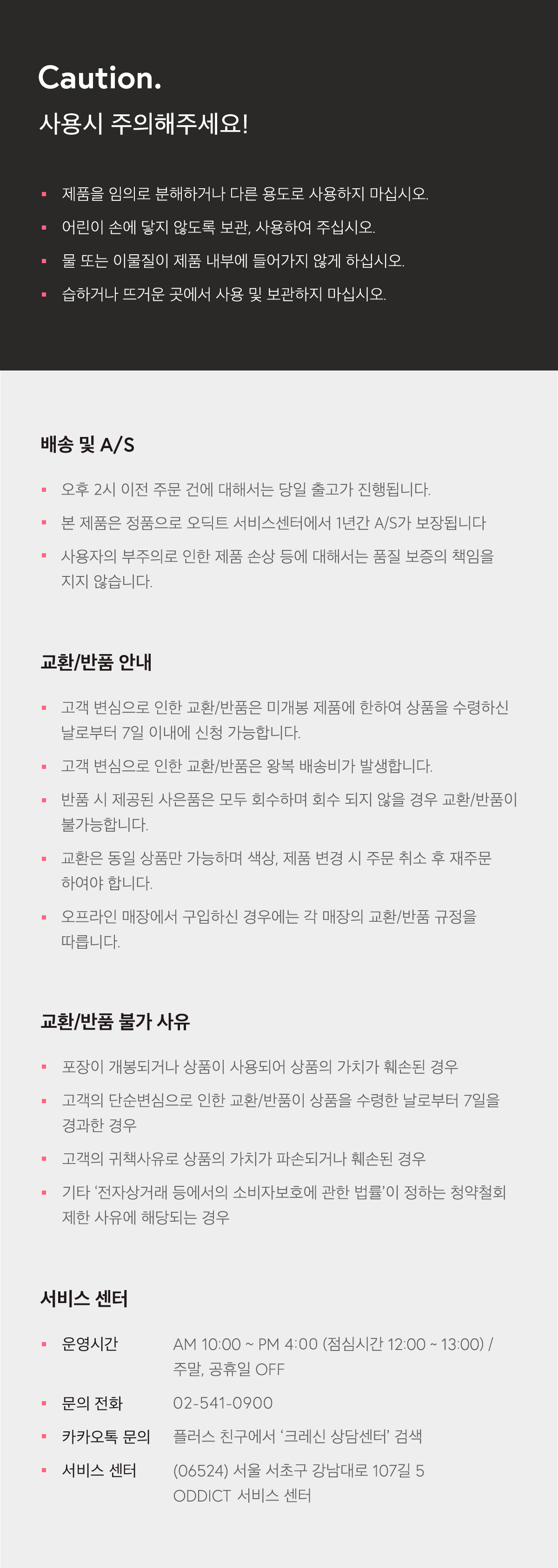 TWIG2-BK 상세이미지.jpg