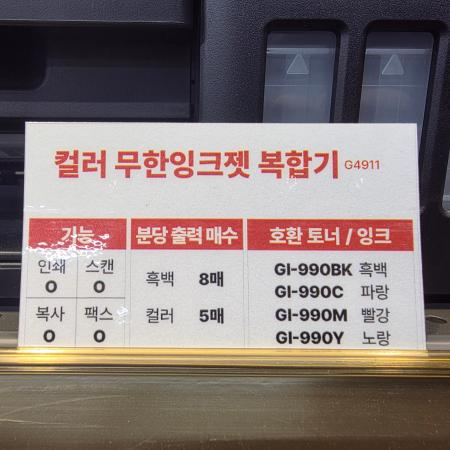 상품사진4