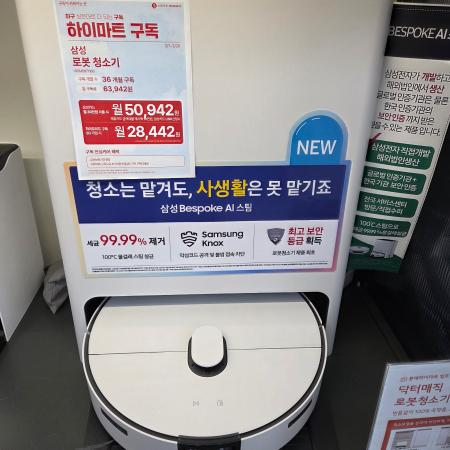 매장 이미지