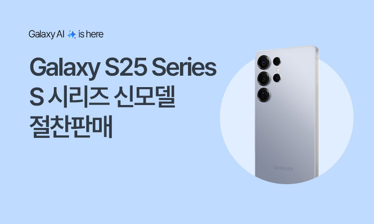 S25