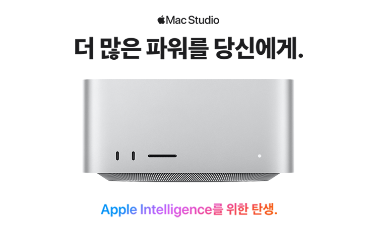 맥스튜디오 사전예약