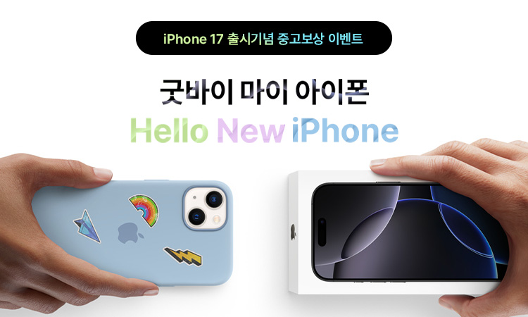 중고보상