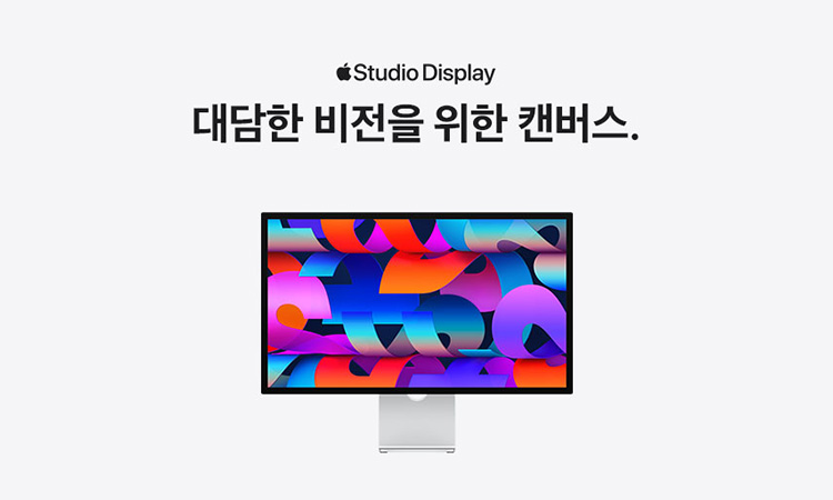 스튜디오 디스플레이