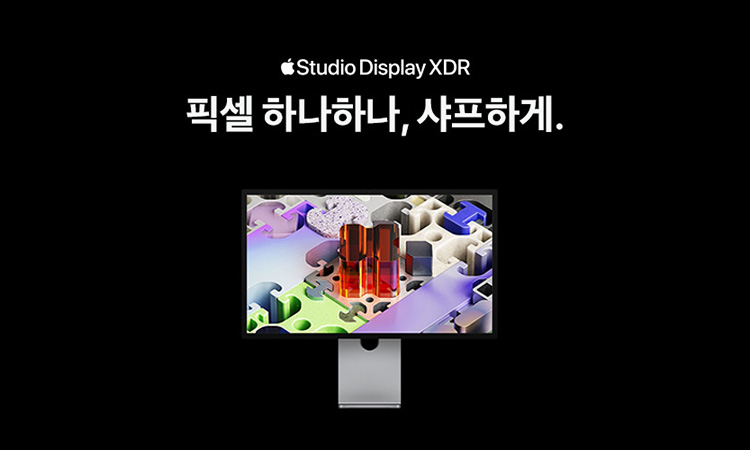 스튜디오 디스플레이XDR