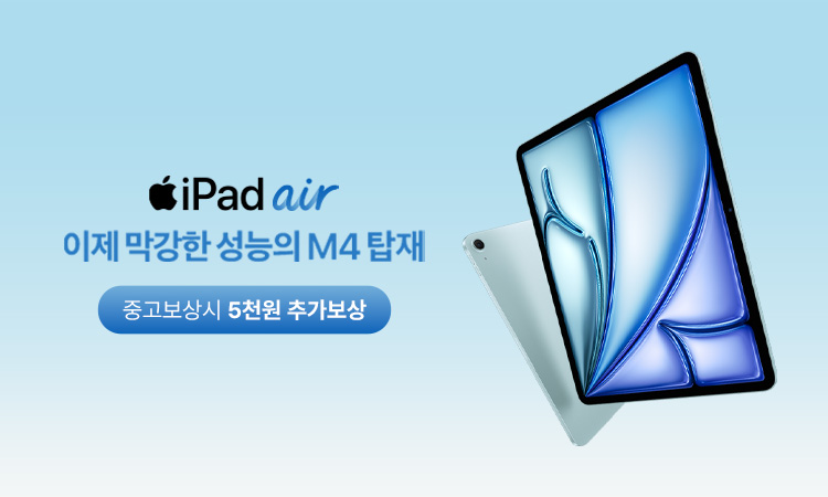 애플펜슬 행사