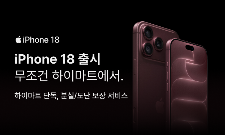 아이폰18 10월