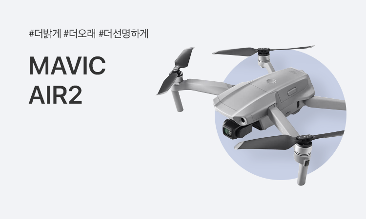 MAVIC AIR2