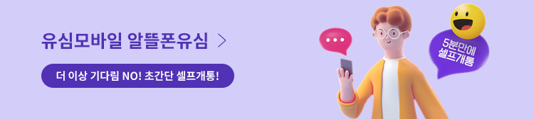유심
